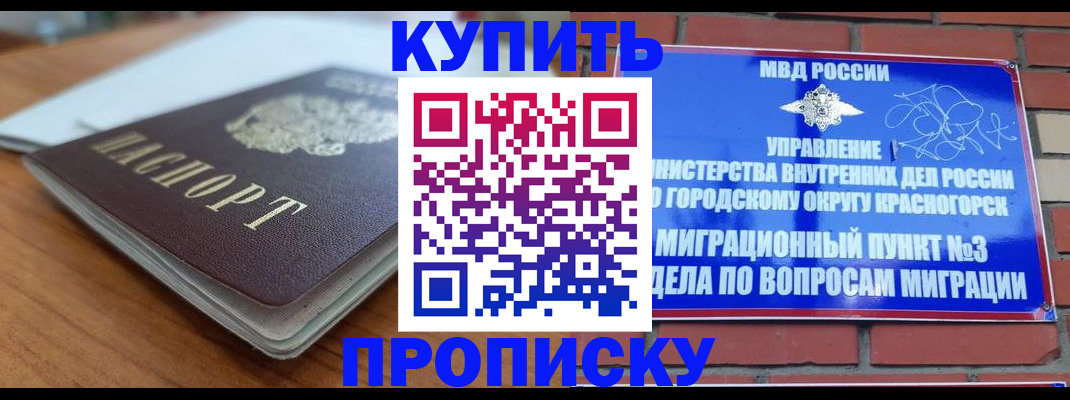 регистрация для дет. сада в Аксае